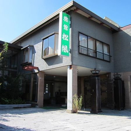 Ryokan Matsukaze Мацумото Экстерьер фото